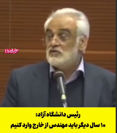 محروم از وجود متخصصین رشته های زمین شناسی